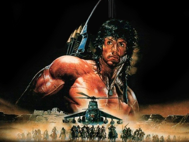 Рэмбо 3 / Rambo III