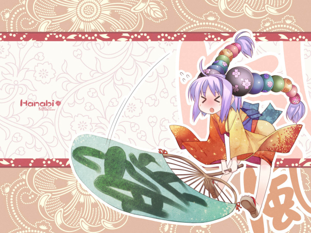 Аниме хозяйка