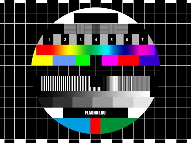 Пустой канал