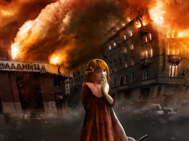 Пиромания в Шоколаднице