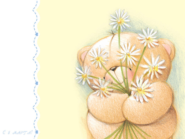 Мишка на 8 марта