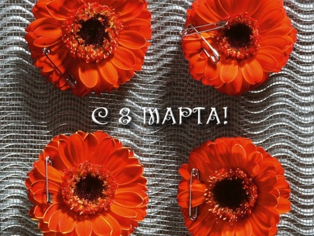 Открытка на международный женский день