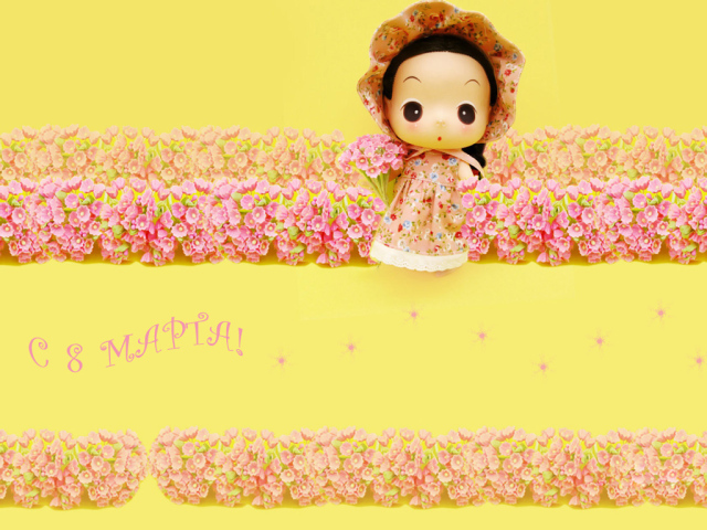 Игрушка для любимой