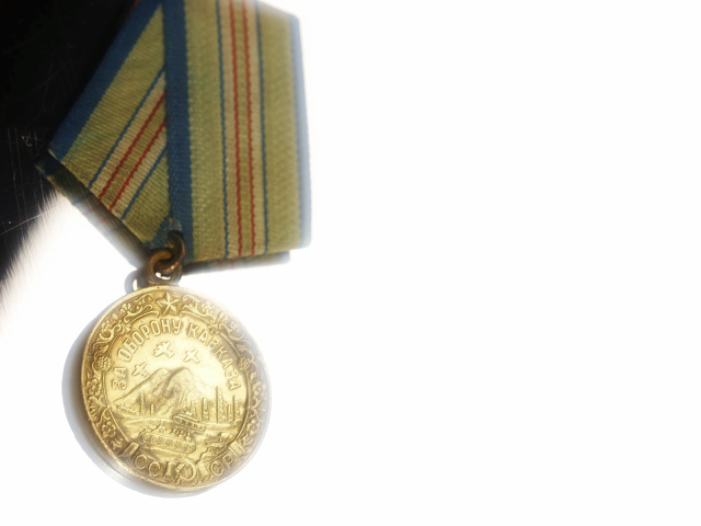 Медаль за оборону Кавказа