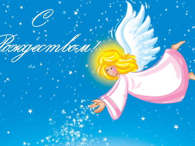 Рождественский ангел