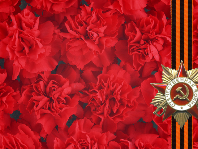 Великий День Победы