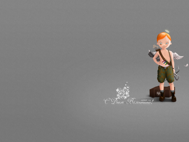 Серый Купидон