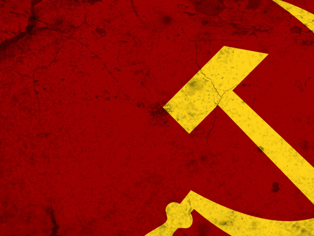 Серп и молот