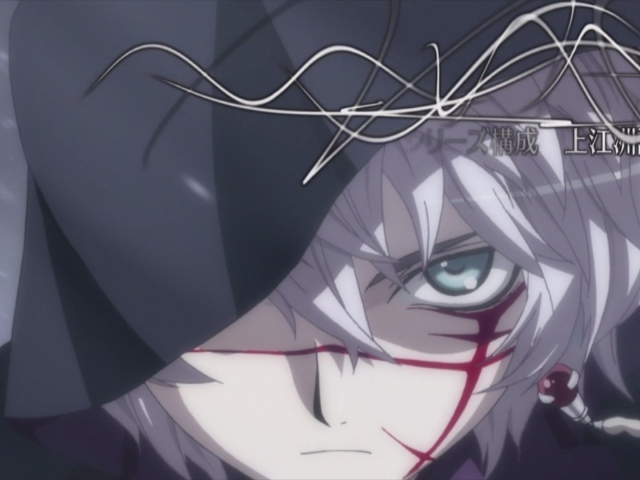 Адепт Святого знака