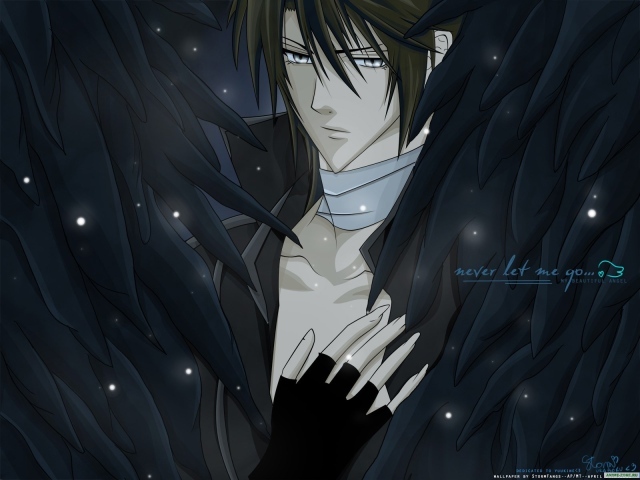 Предательство знает моё имя