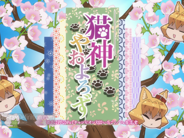 Кошачья богиня из Яойорозудо