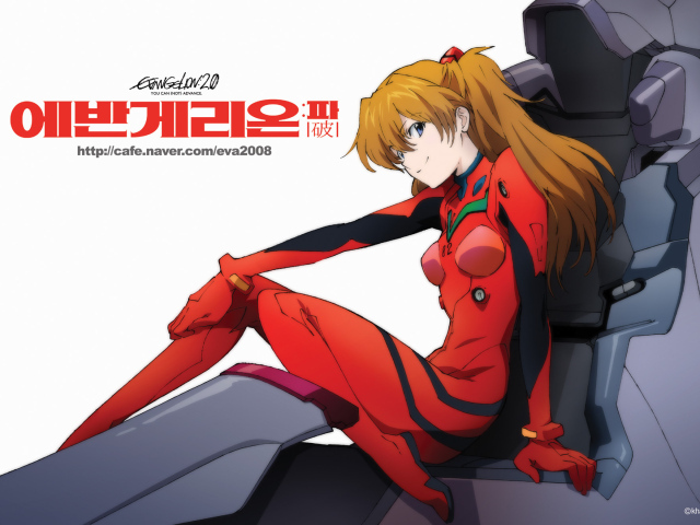 Евангелион