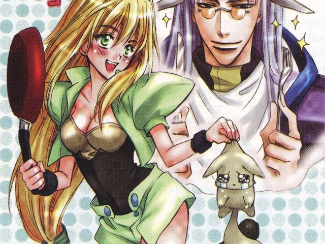 Эксель-сага