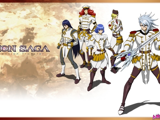 Сага Иксиона: Иное измерение