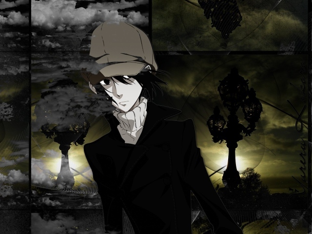 Владыка Скрытого мира