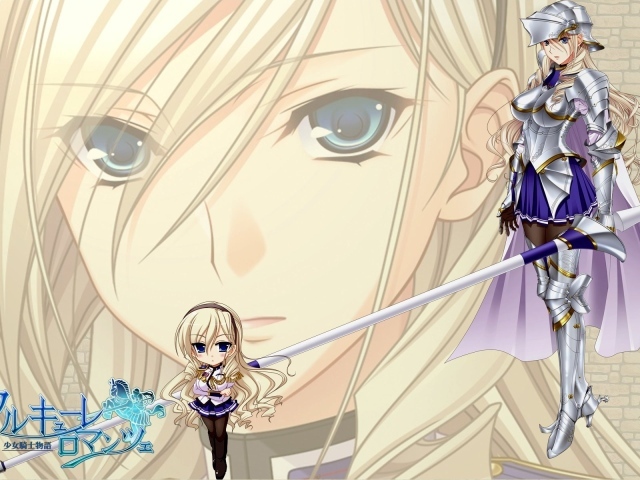 Мятежная компания