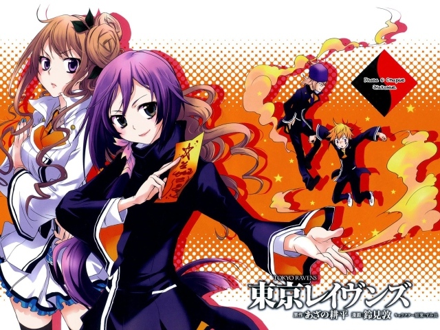 Токийские вороны