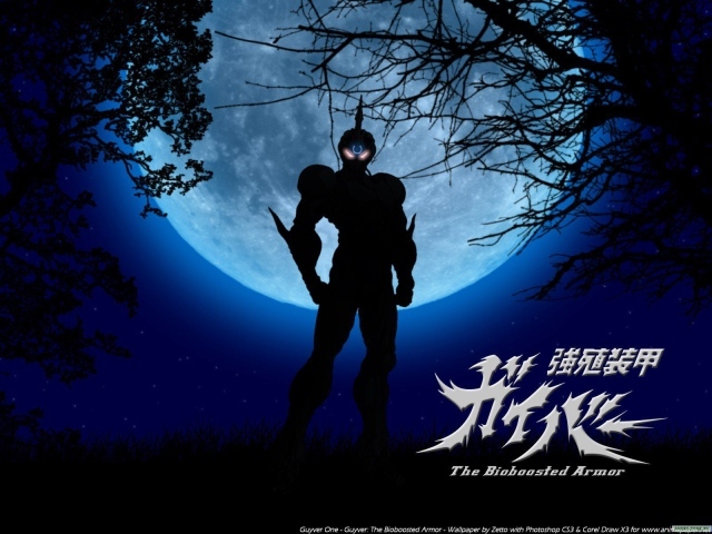 Сумеречный разум: Рождение