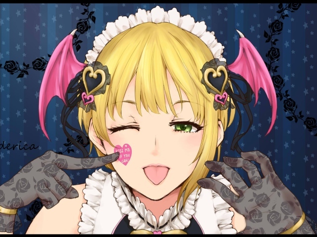 Поцелуй меня