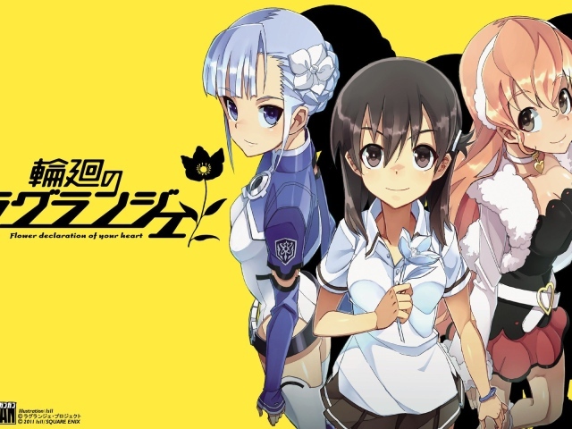 Цветок вечности