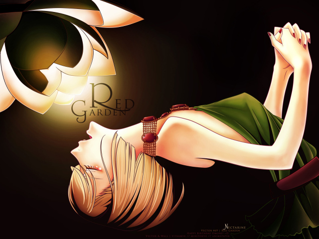 Красный сад