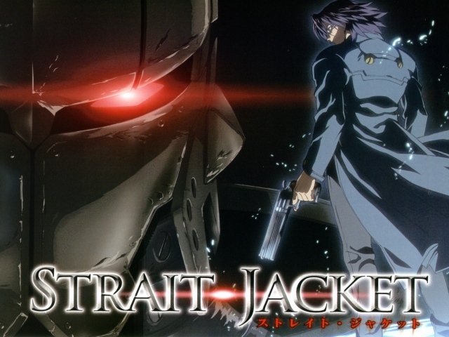 Смирительная рубашка