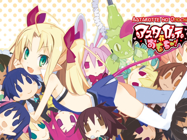 Игрушка Астаротты