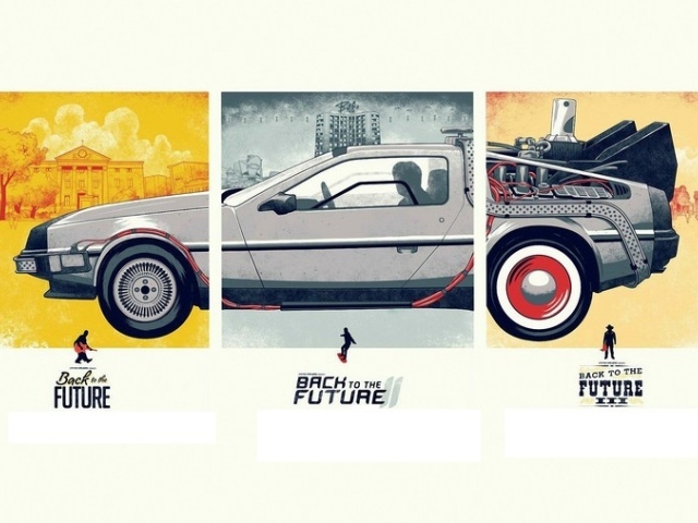 Назад в будущее