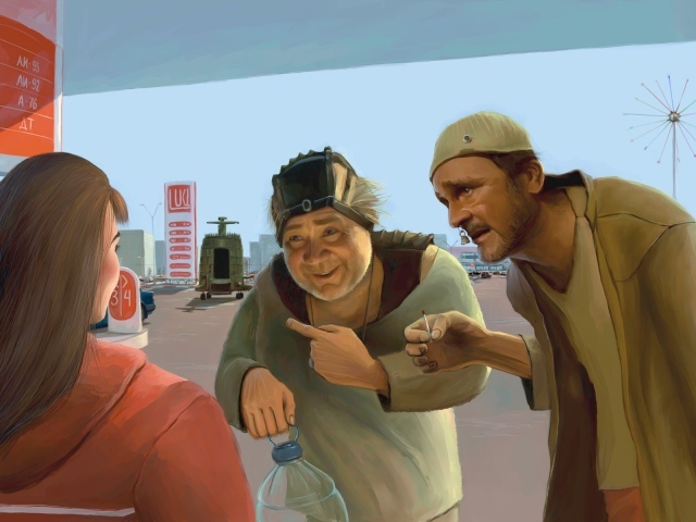 Кин-дза-дза!