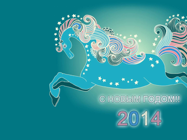 Новый 2014 Год лошади Синий фон