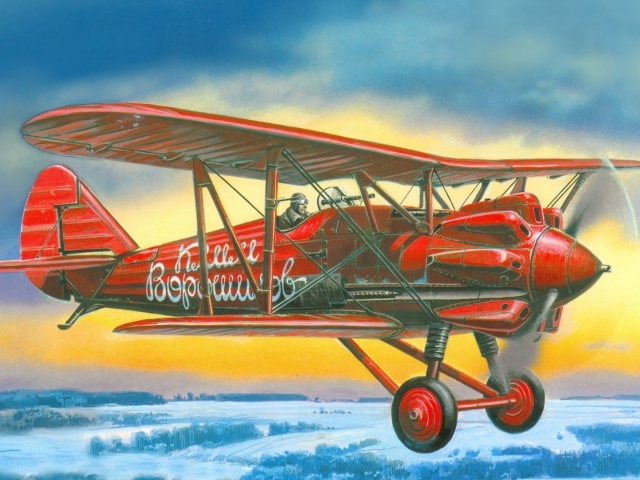 Самолет Клим Ворошилов