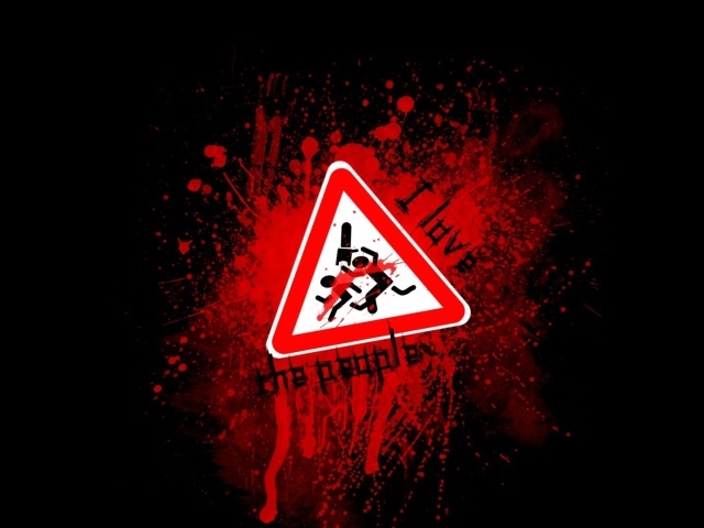 Уступи дорогу