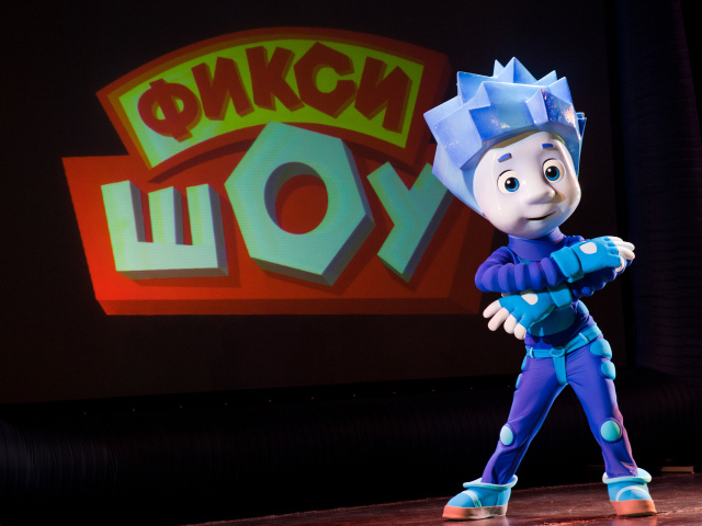 Шоу по мотивам мультфильма Фиксики