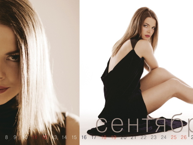 Модель Елизавета Боярская