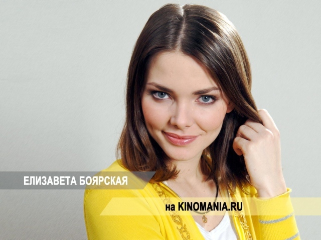 Популярная модель Елизавета Боярская