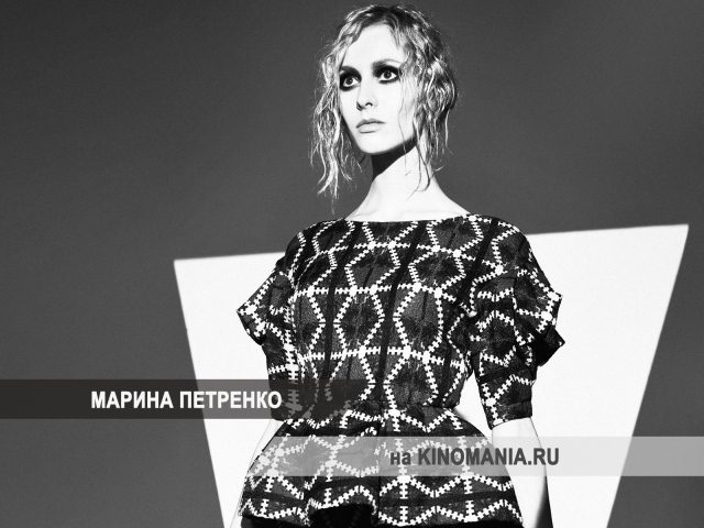 Прекрасная актриса Марина Петренко
