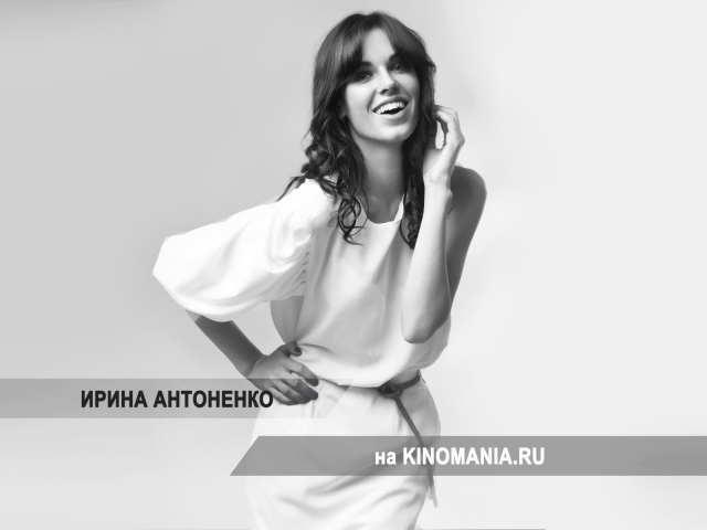 Супермодель Ирина Антоненко