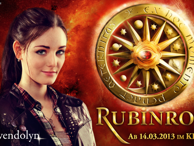 Модель Мария Эрих