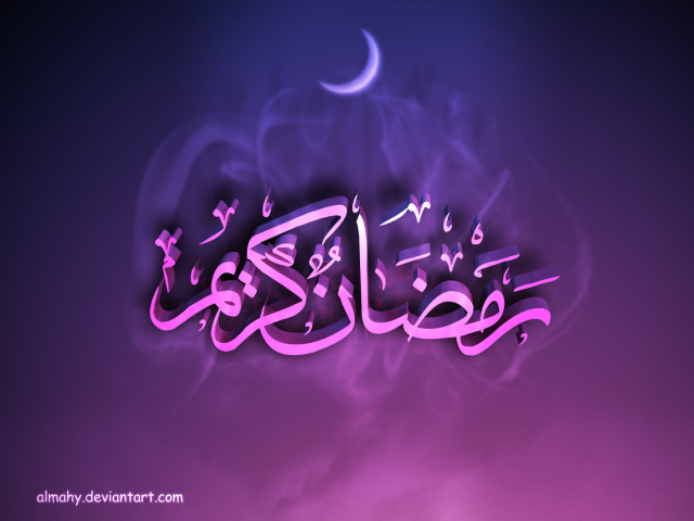 Лучший Рамадан 2014