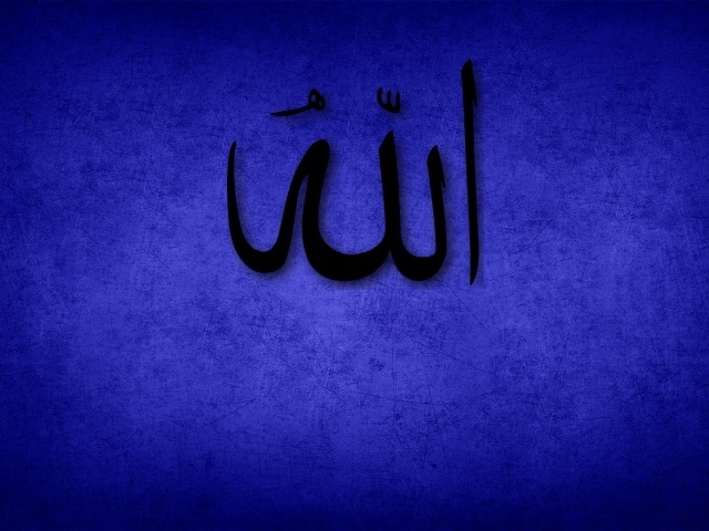 Известный Рамадан