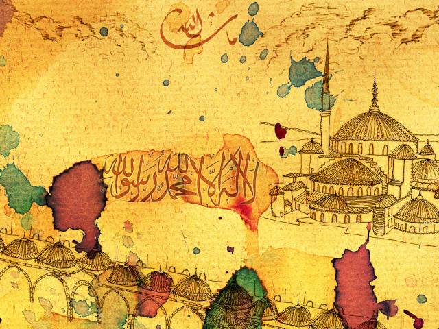 Священный Рамазан 2014