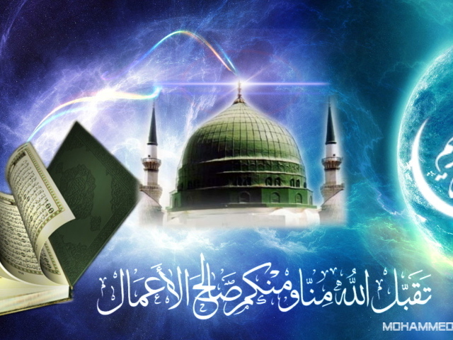 Рамадан Карим Мохаммед Тадж 2014