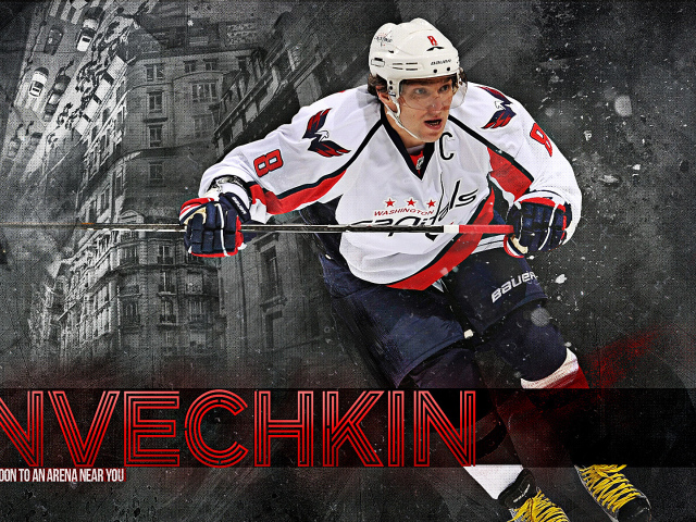 Знаменитый игрок Александр Овечкин