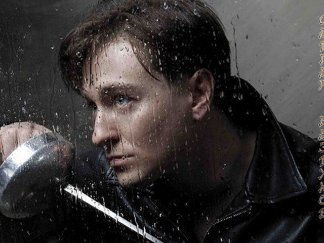 Знаменитость Сергей Безруков