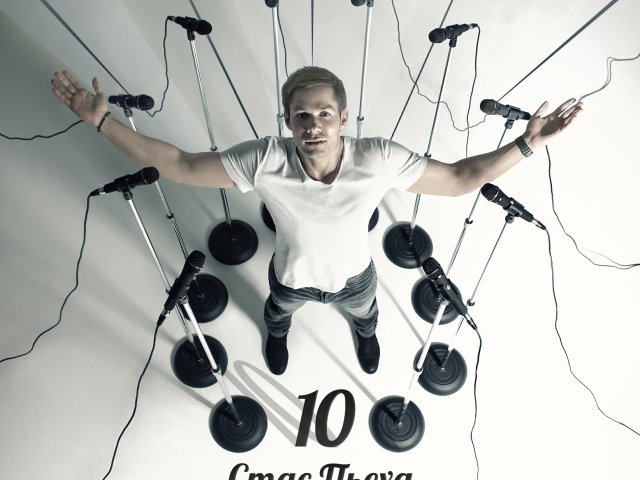 Популярная суперзвезда Стас Пьеха