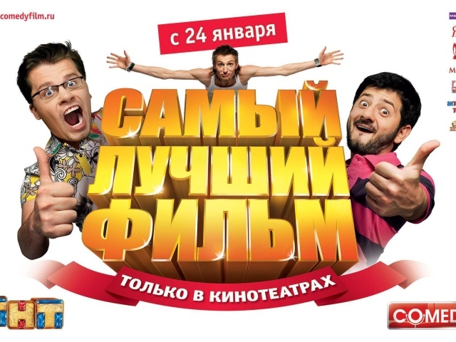 Известный Михаил Галустян