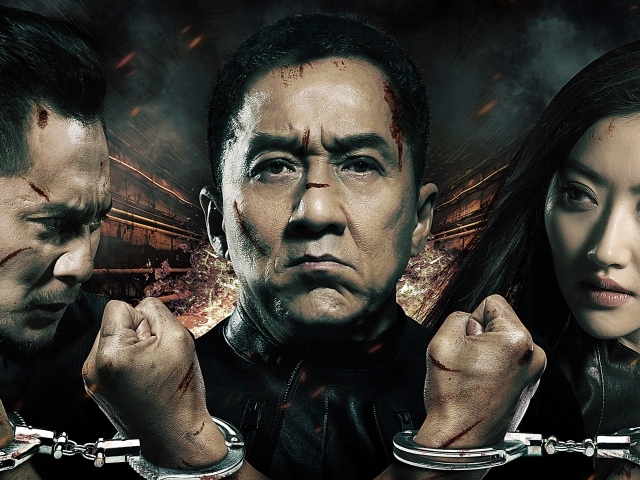 Джеки Чан Полицейская история 2013