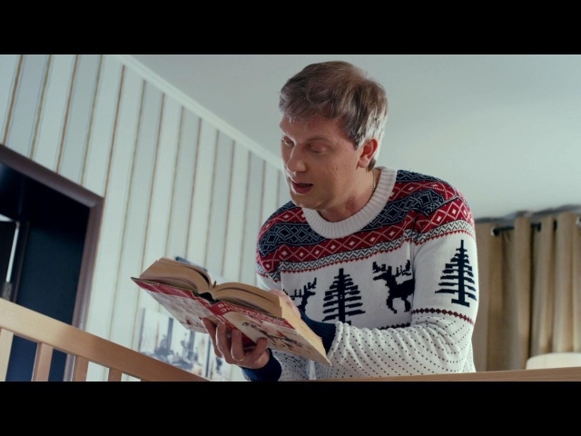 Известный фильм Ёлки 3