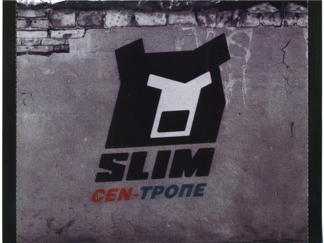 SLIM знак на стене