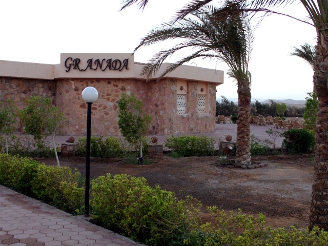 Отель Гранада на курорте Эль Кусейр, Египет